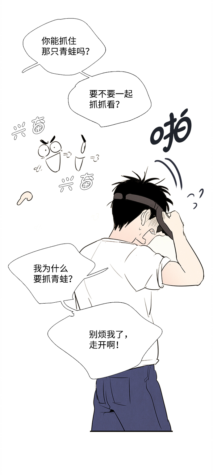 第 101 页