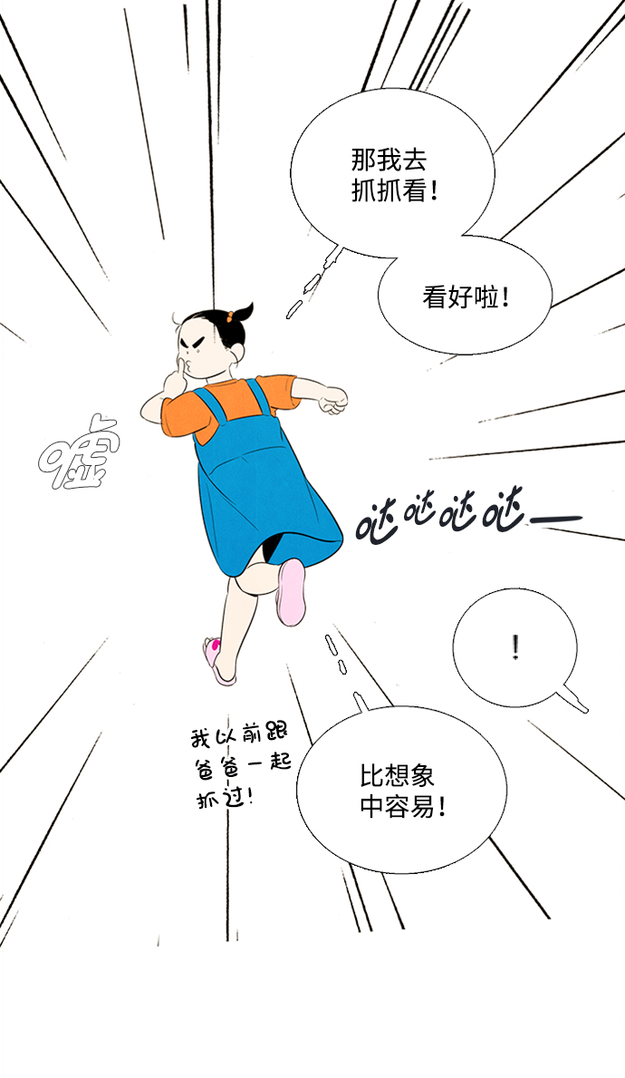 第 104 页