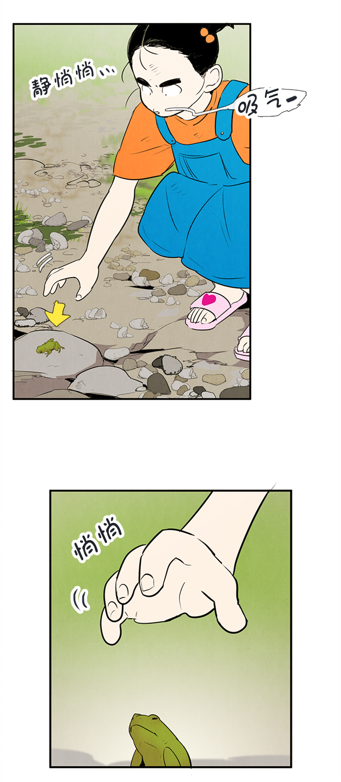 第 105 页