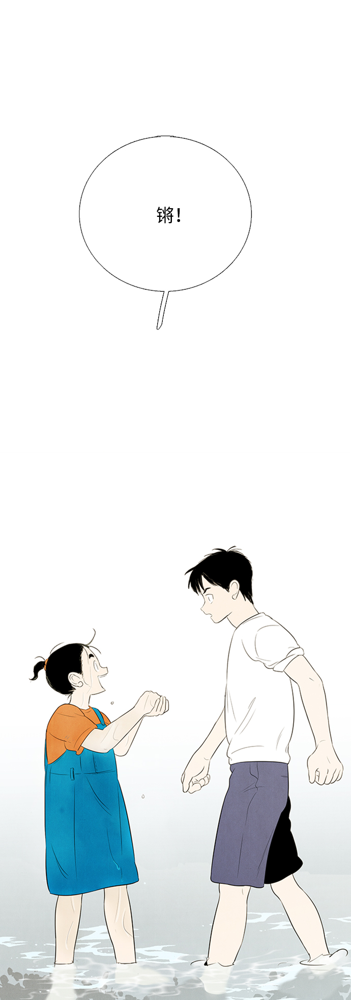 第 110 页