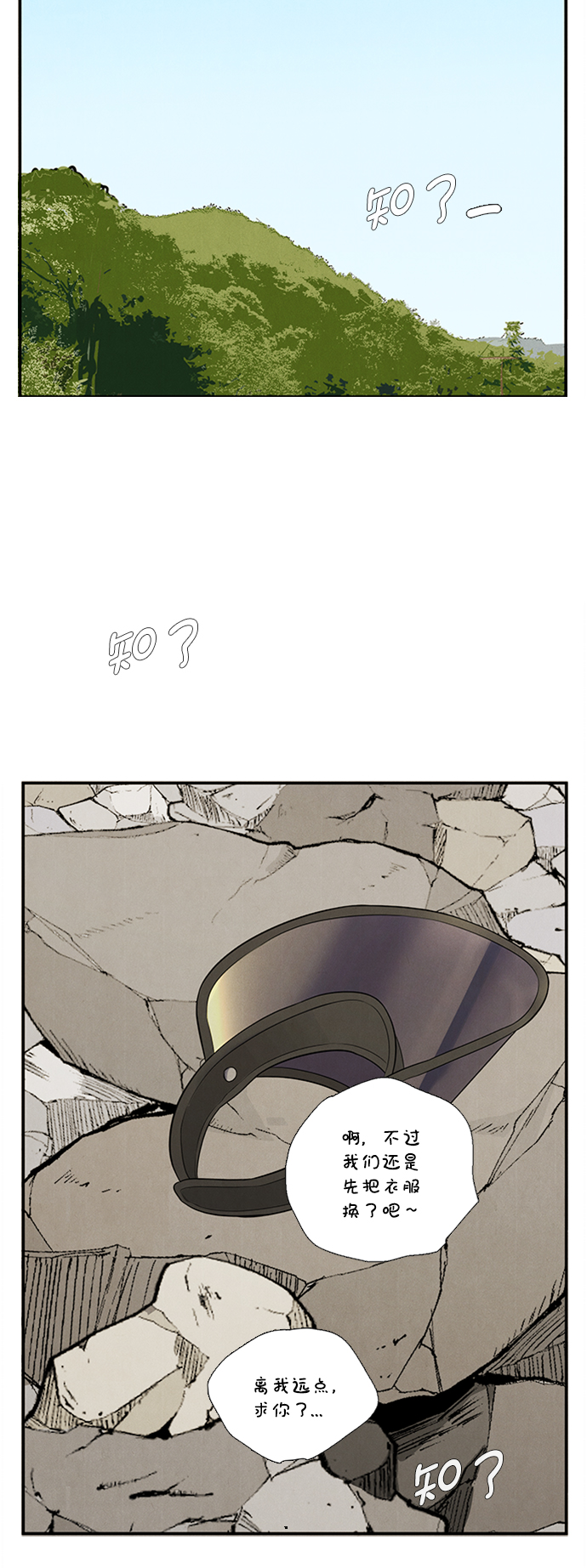 第 118 页