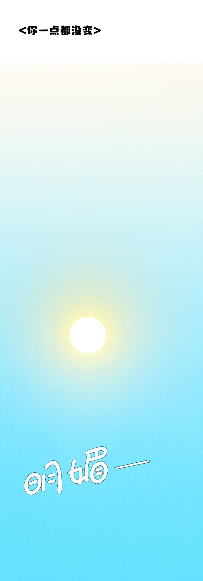 第 120 页