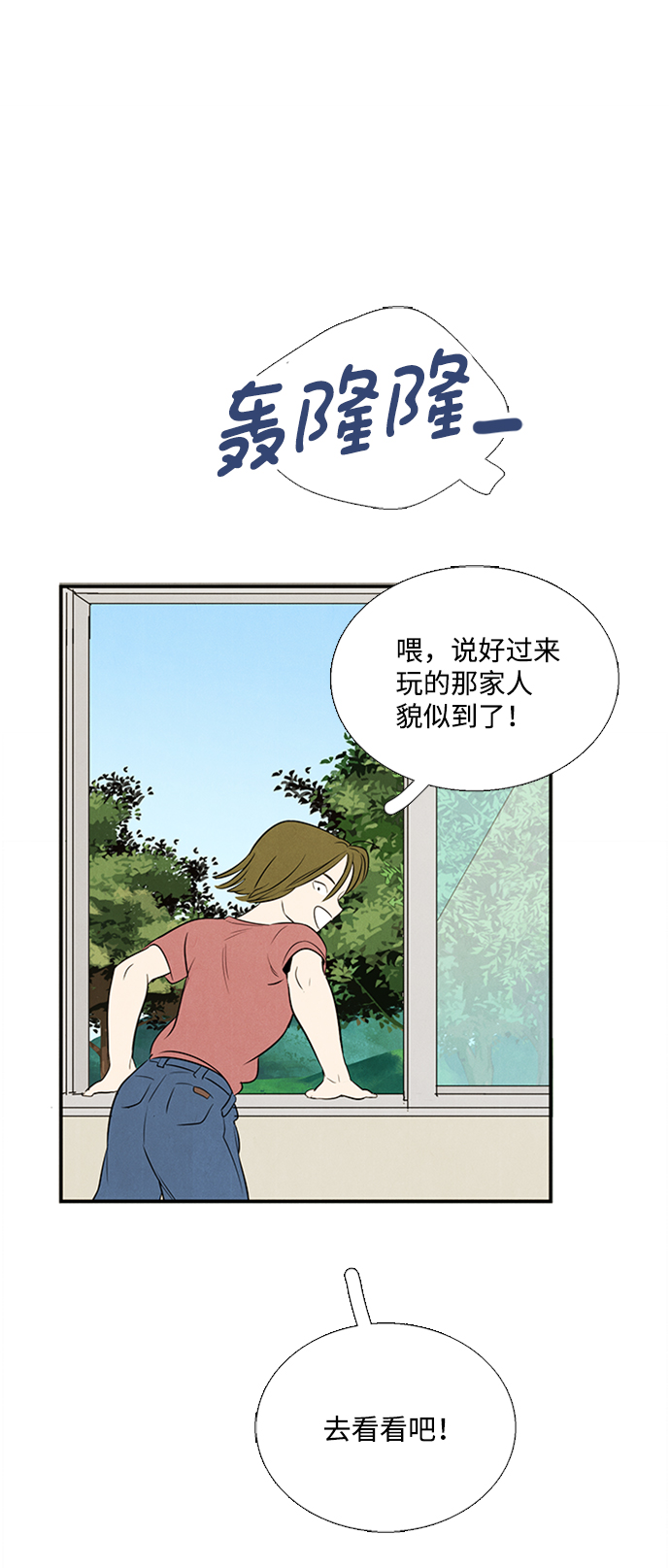 第 51 页