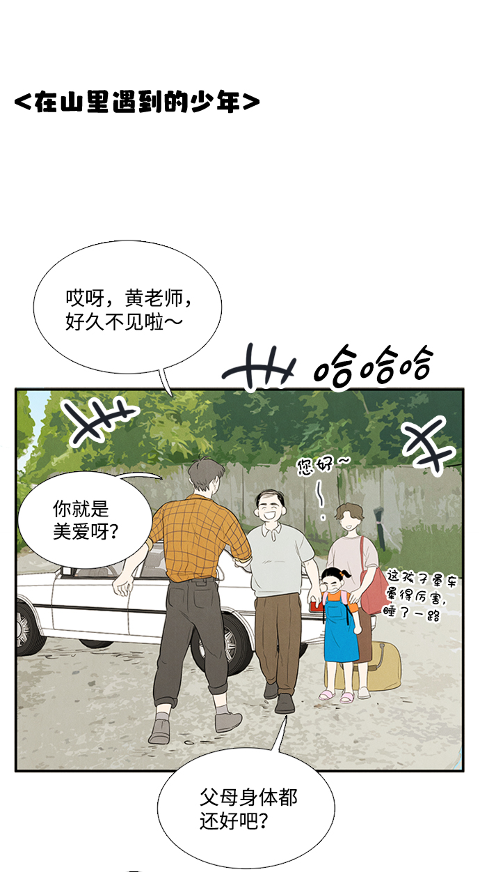 第 53 页