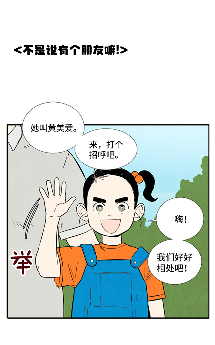 第 61 页
