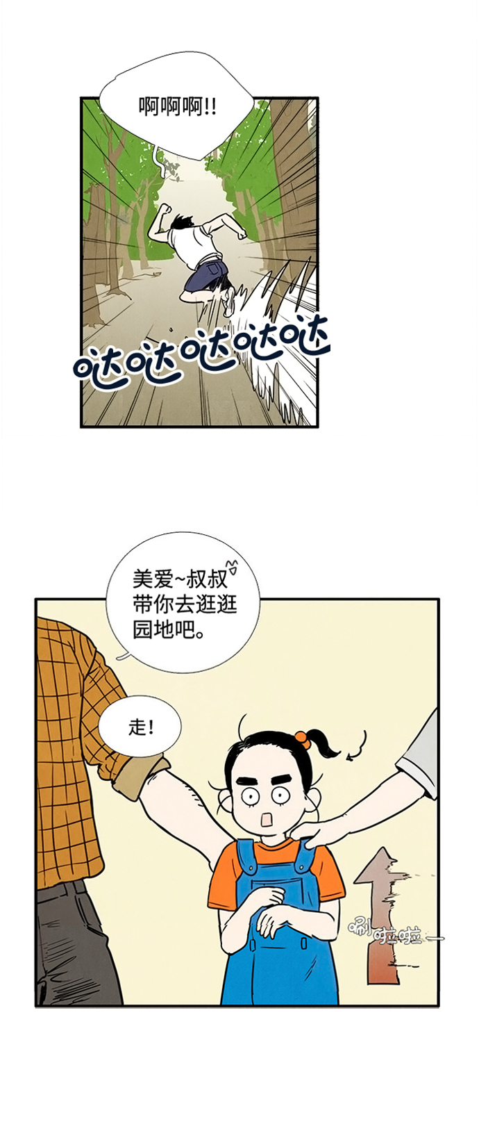 第 64 页