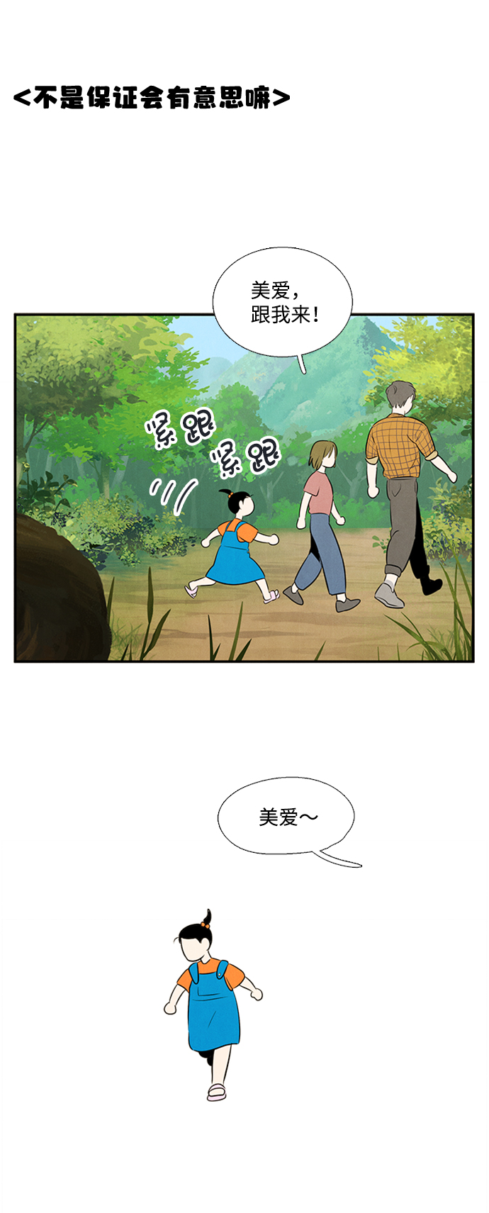 第 65 页