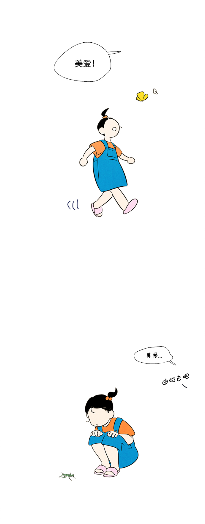 第 66 页