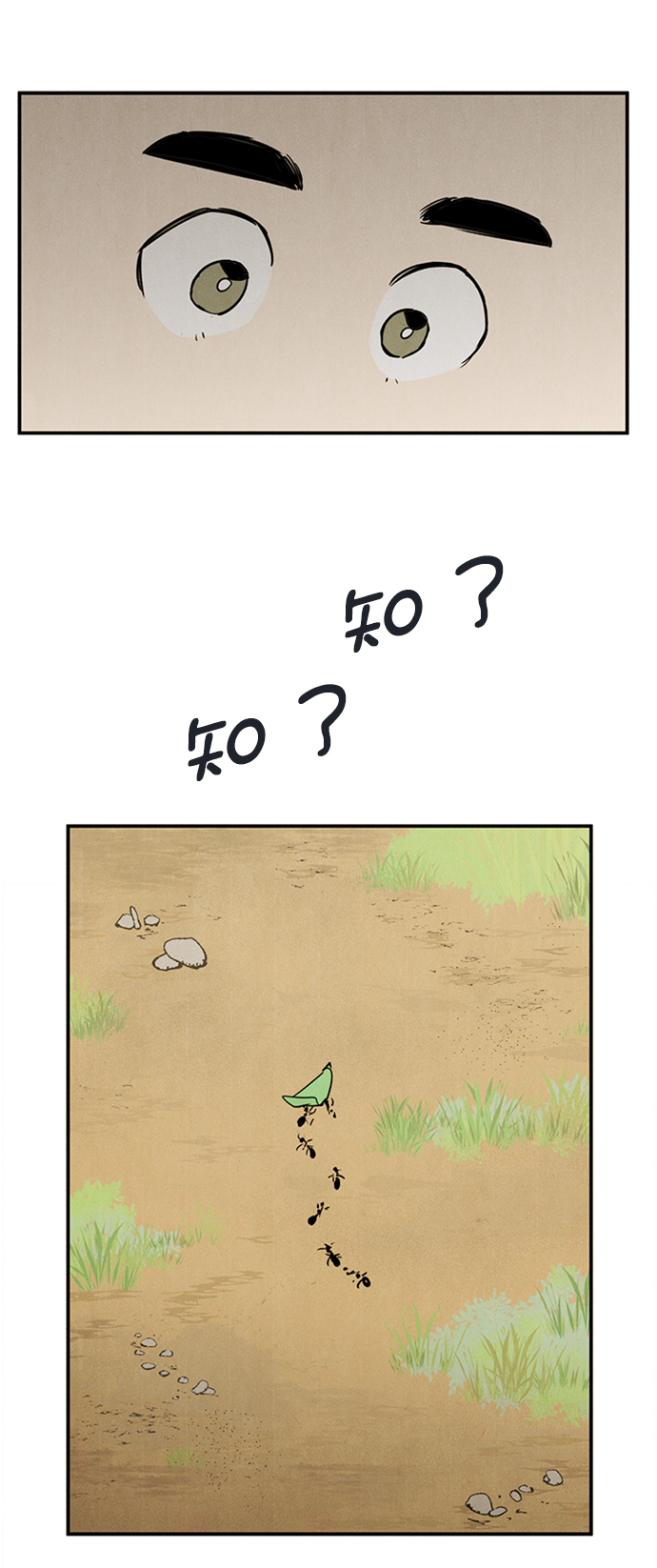 第 70 页