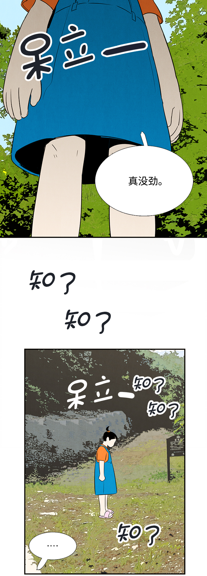 第 72 页