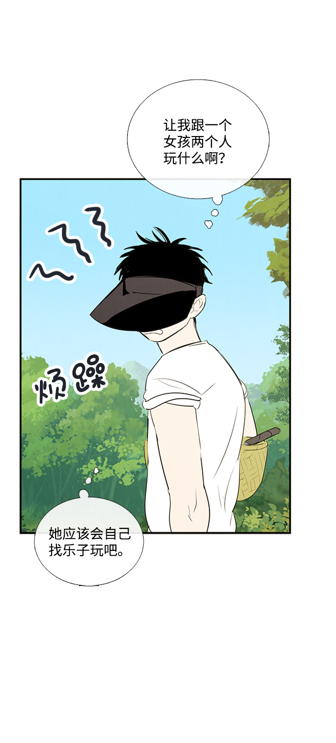 第 73 页