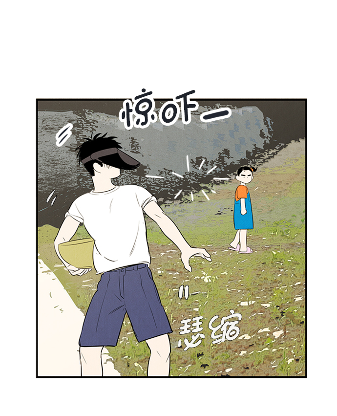 第 74 页