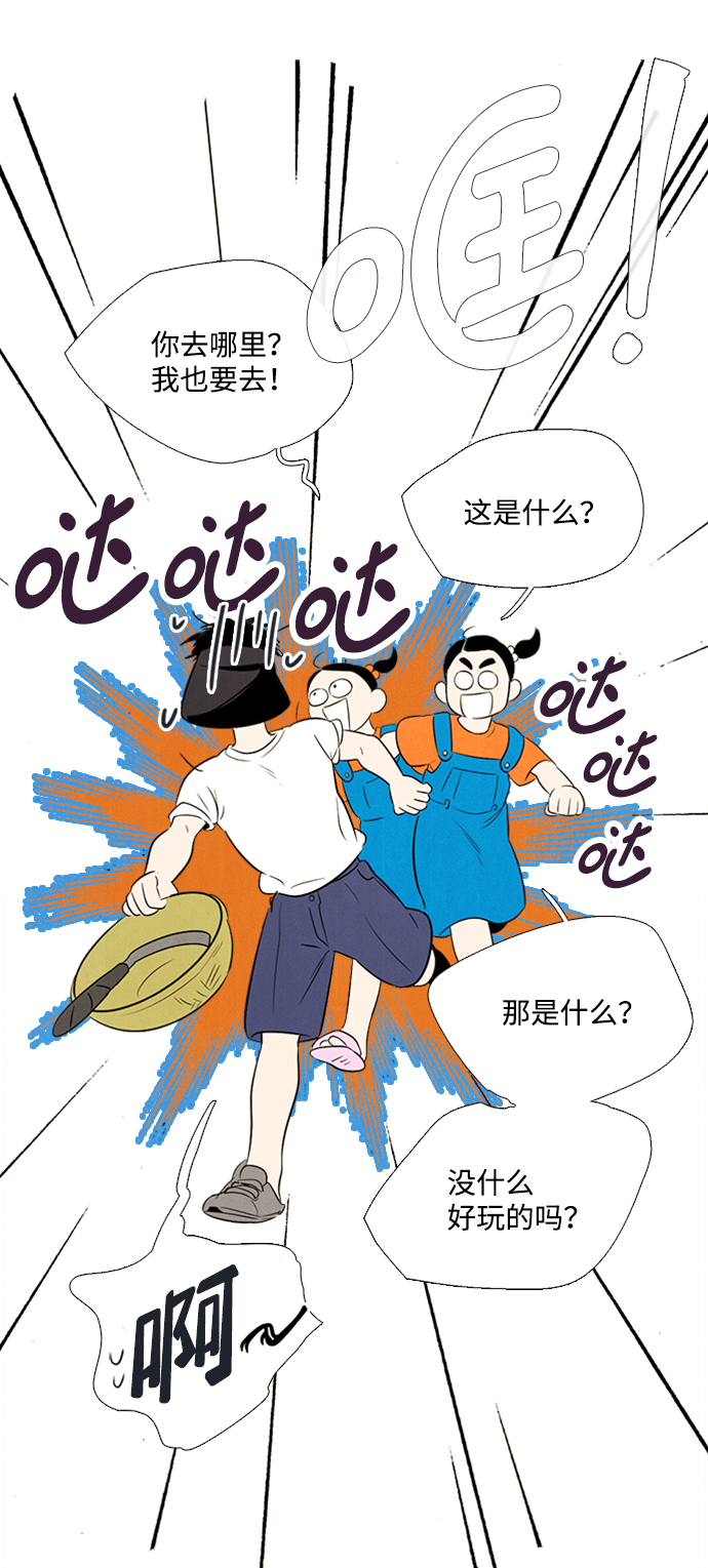 第 75 页