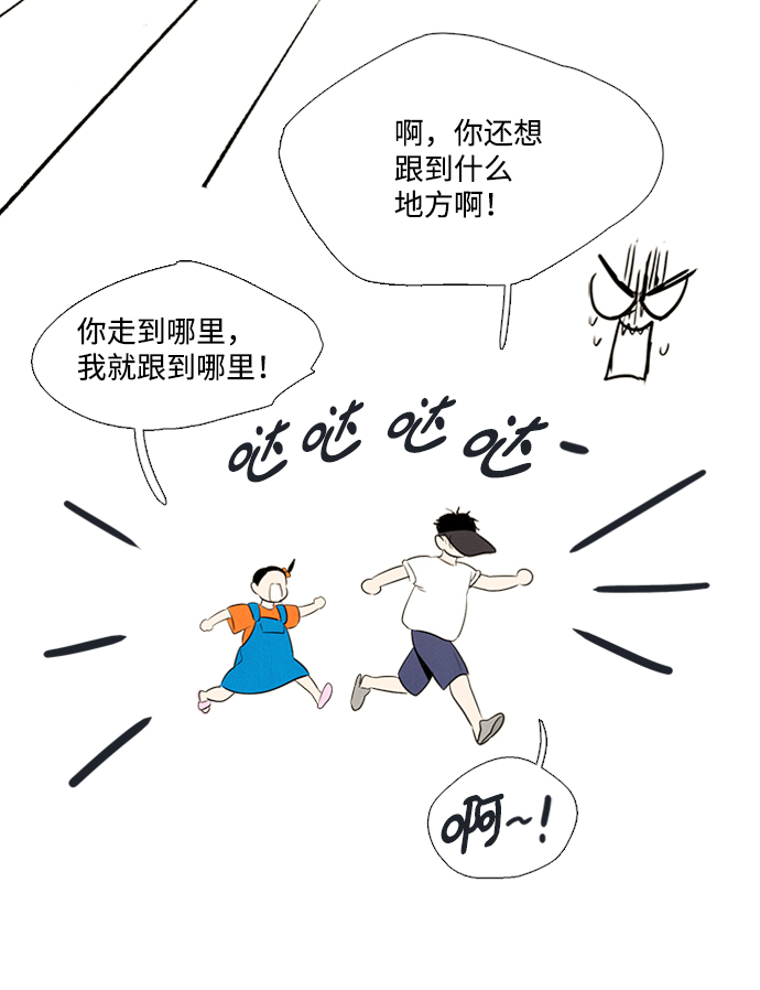 第 81 页