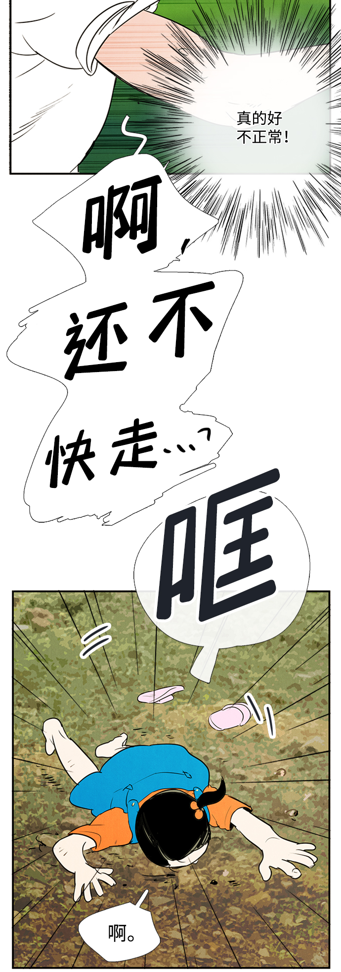 第 83 页