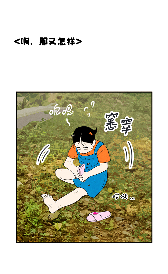 第 85 页