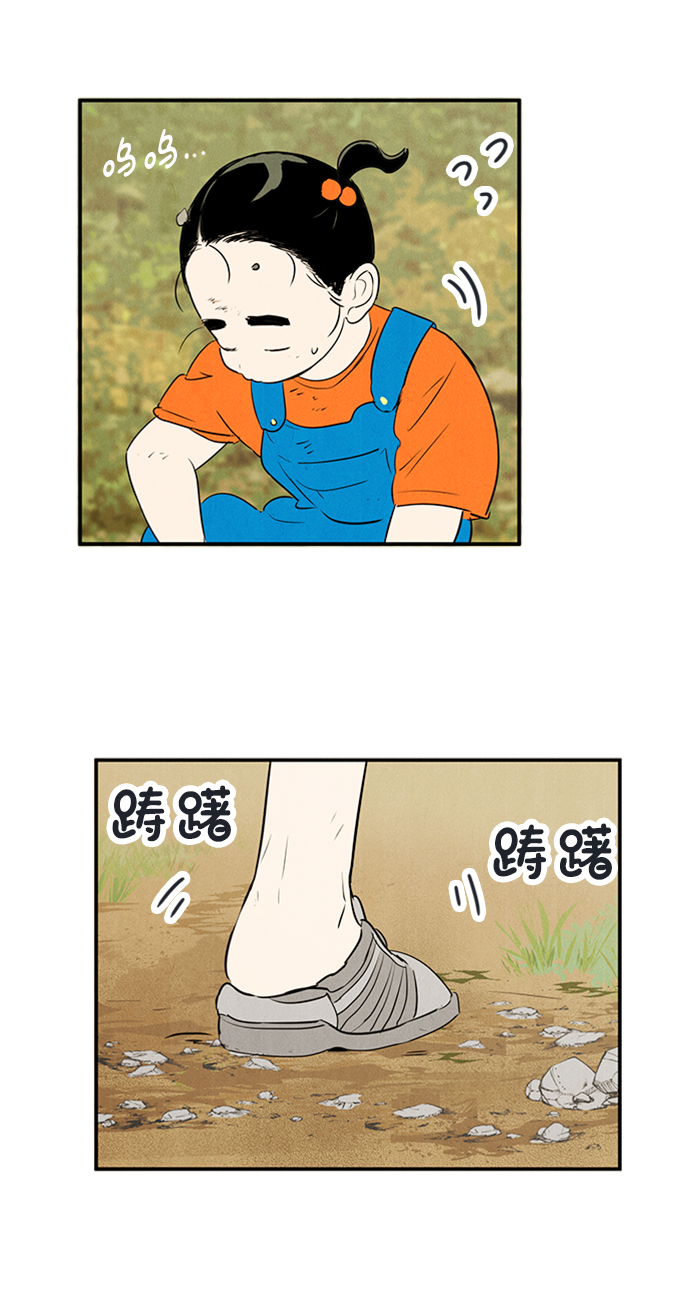 第 86 页