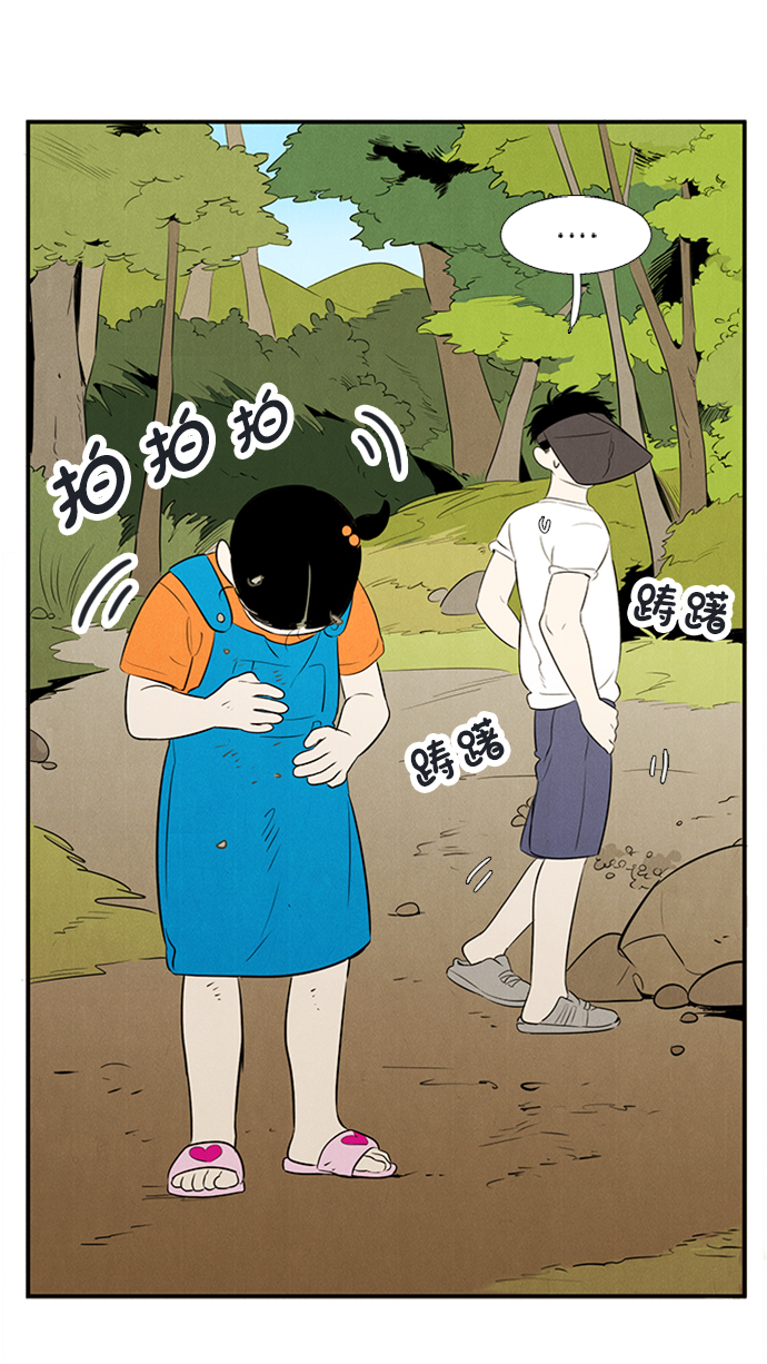 第 87 页