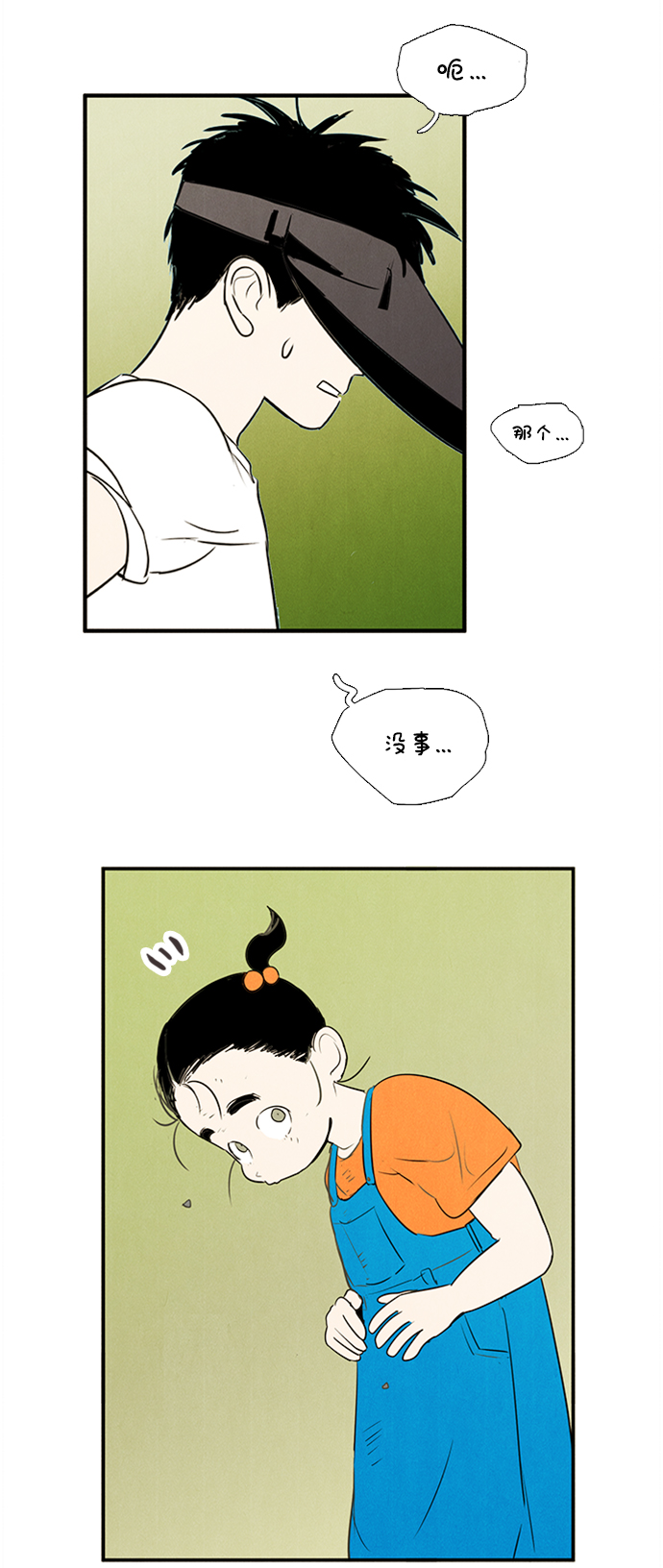 第 88 页