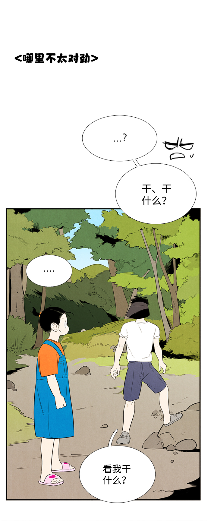 第 91 页