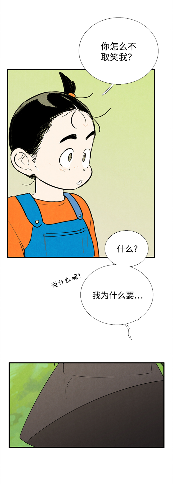 第 92 页