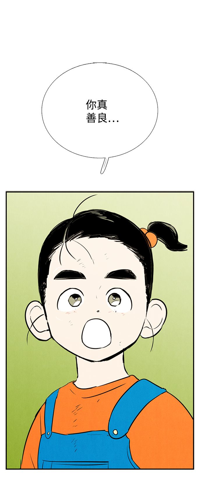 第 94 页