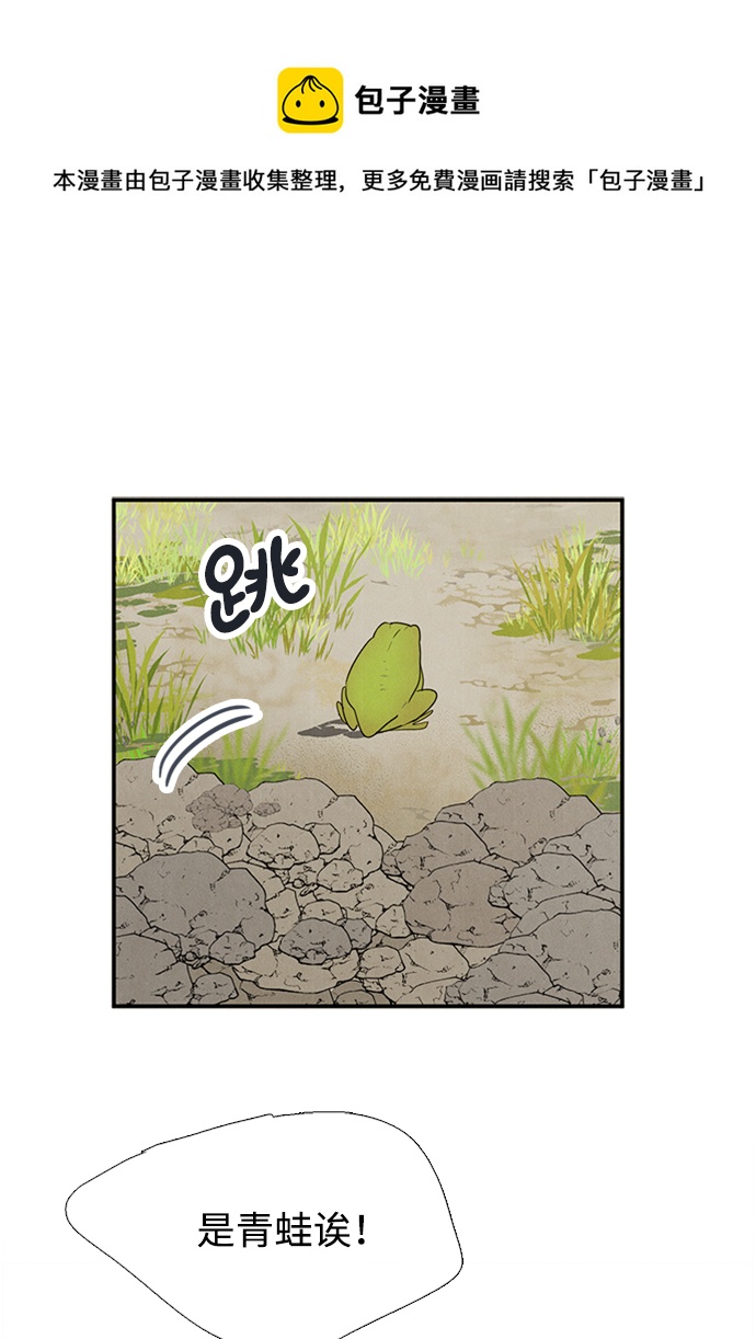 第 99 页