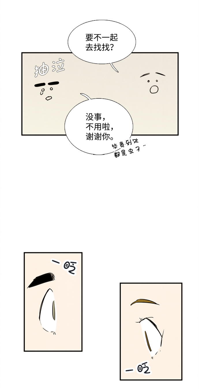 第 100 页