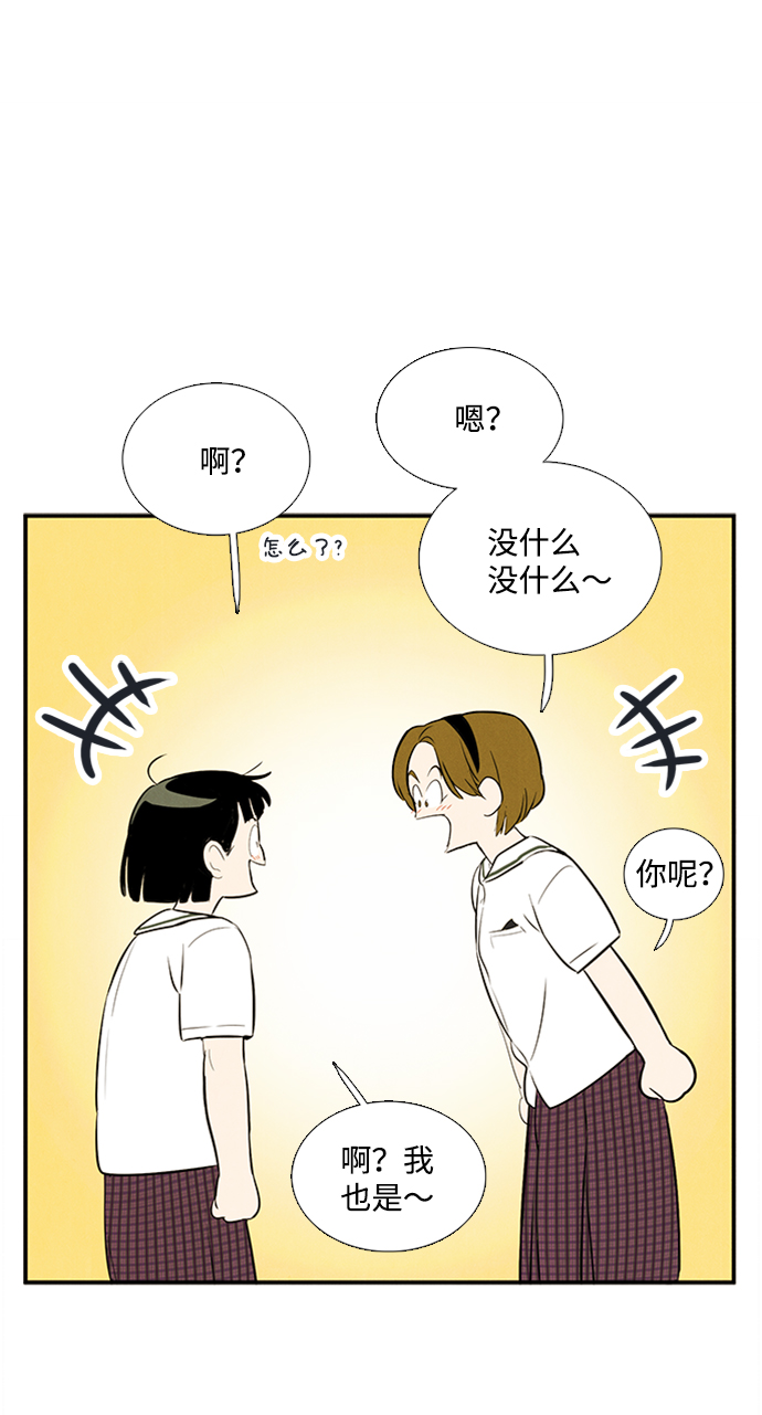第 103 页