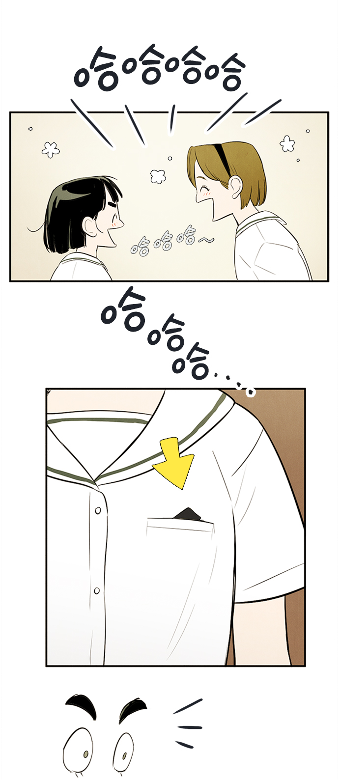 第 104 页