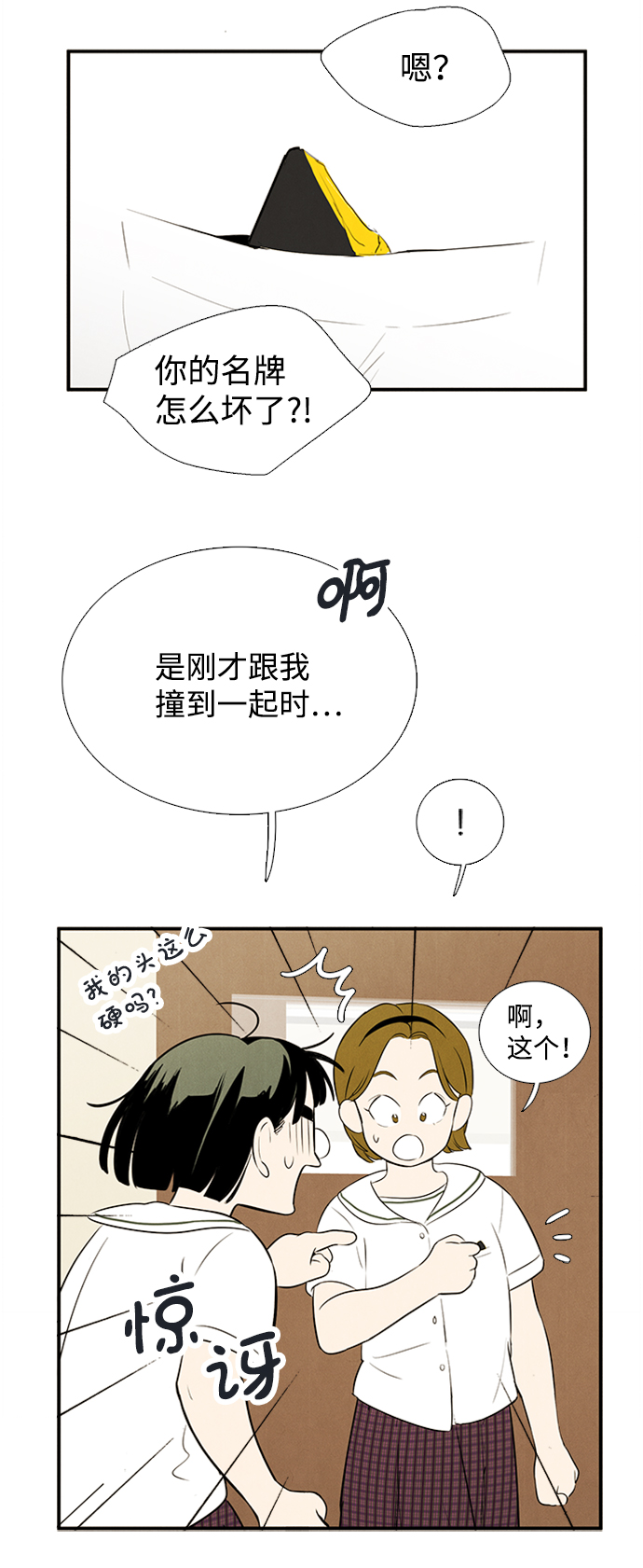 第 105 页