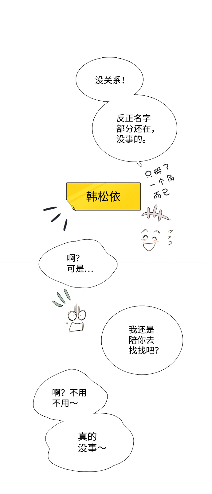 第 107 页