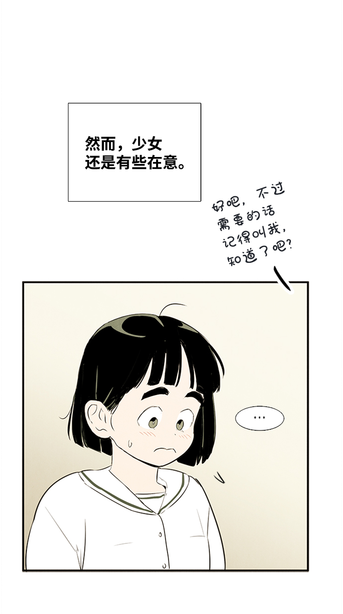 第 108 页
