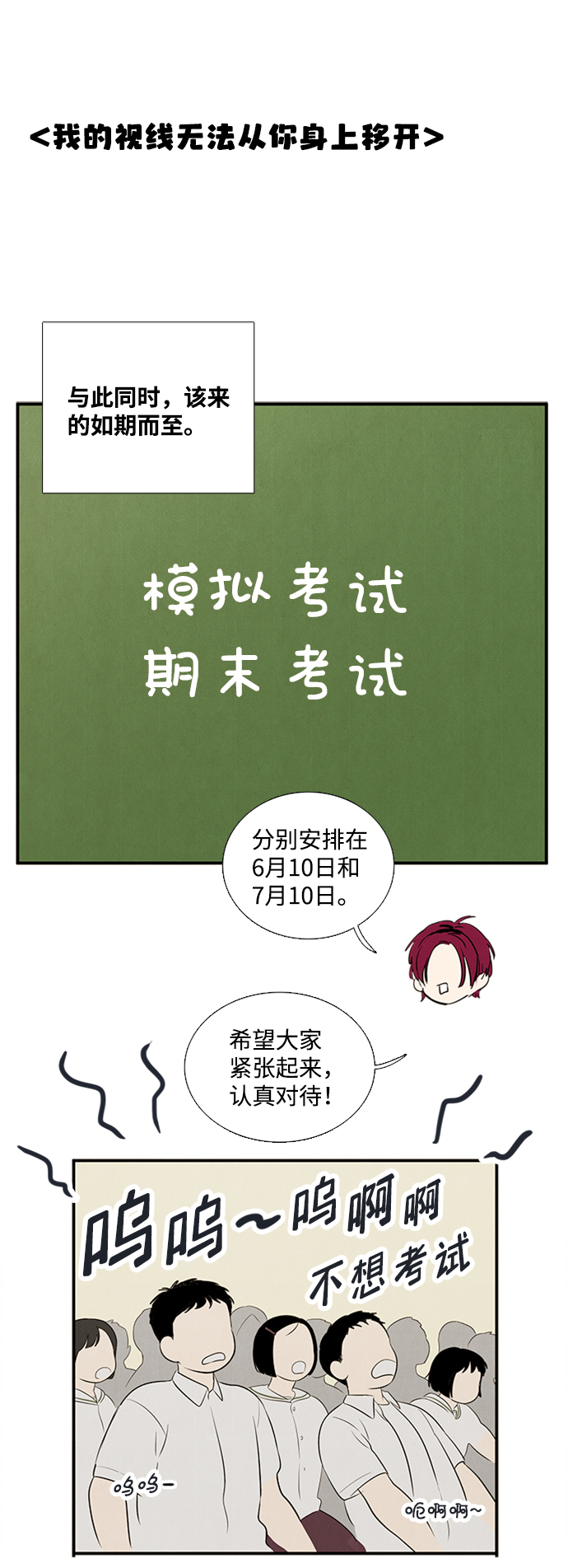 第 110 页