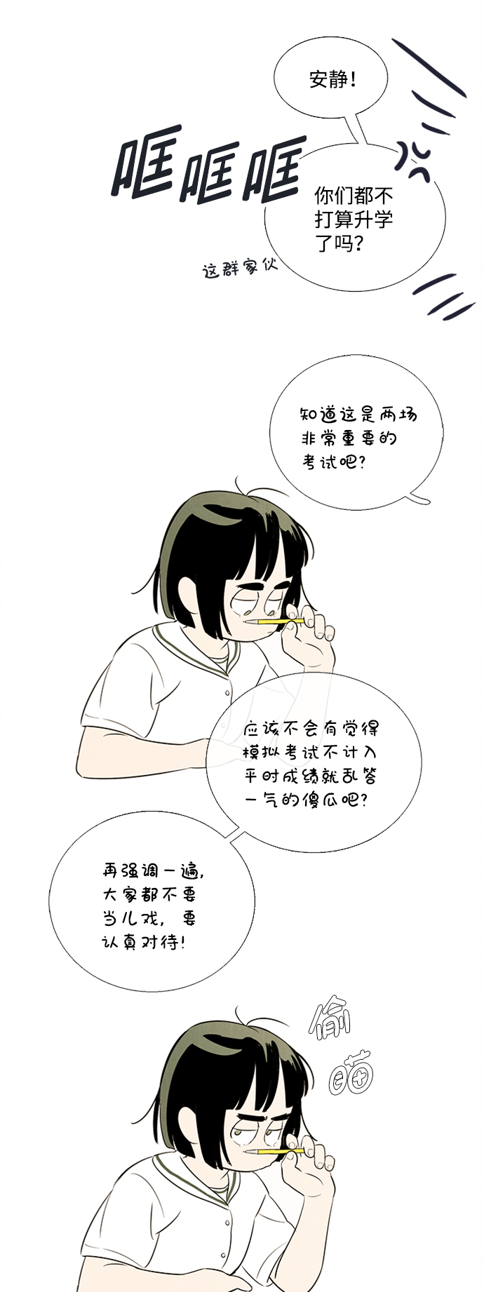 第 111 页