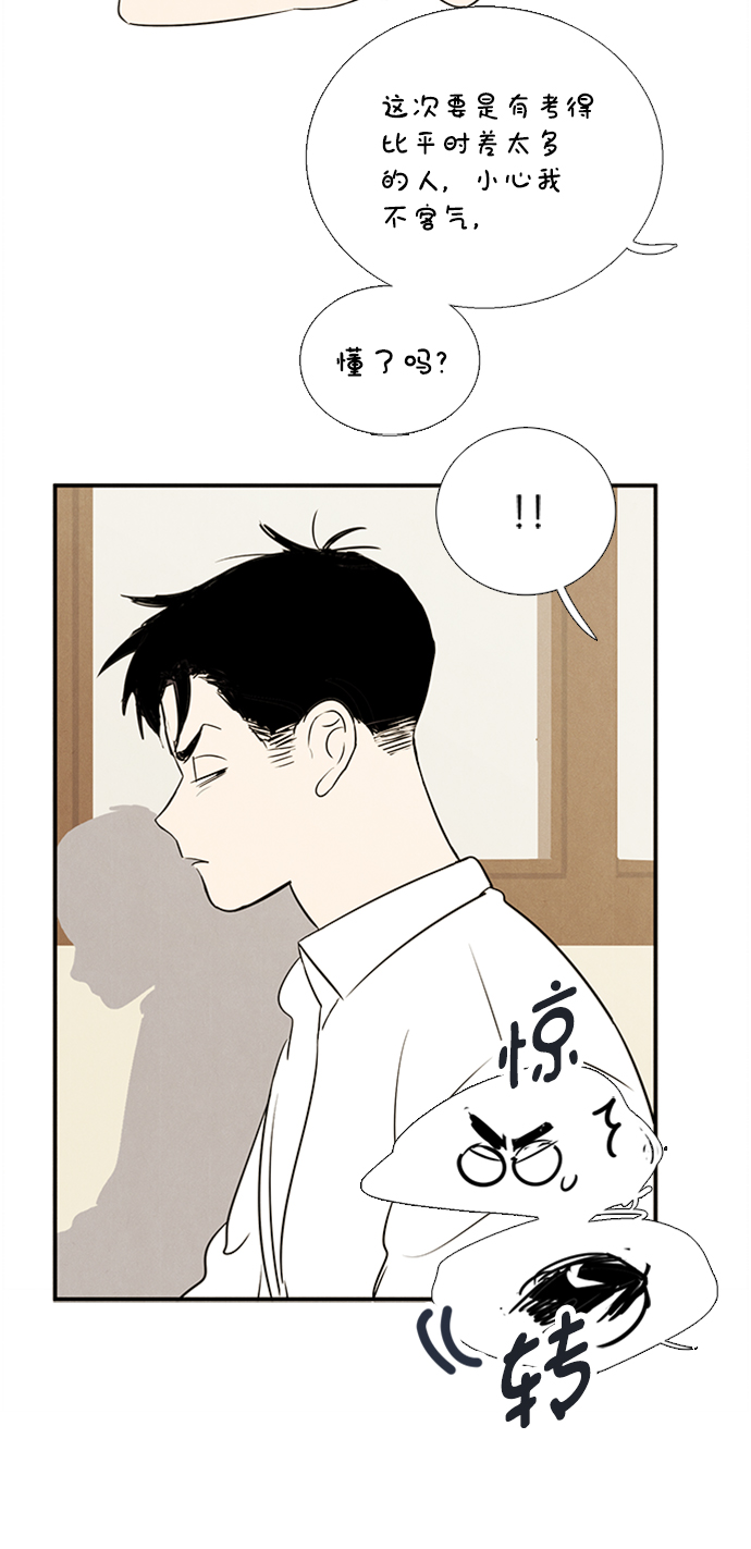 第 112 页