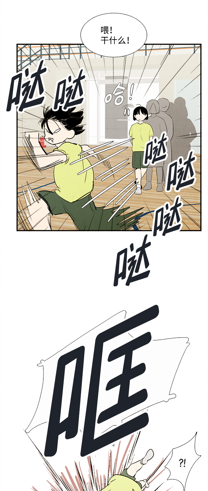 第 116 页