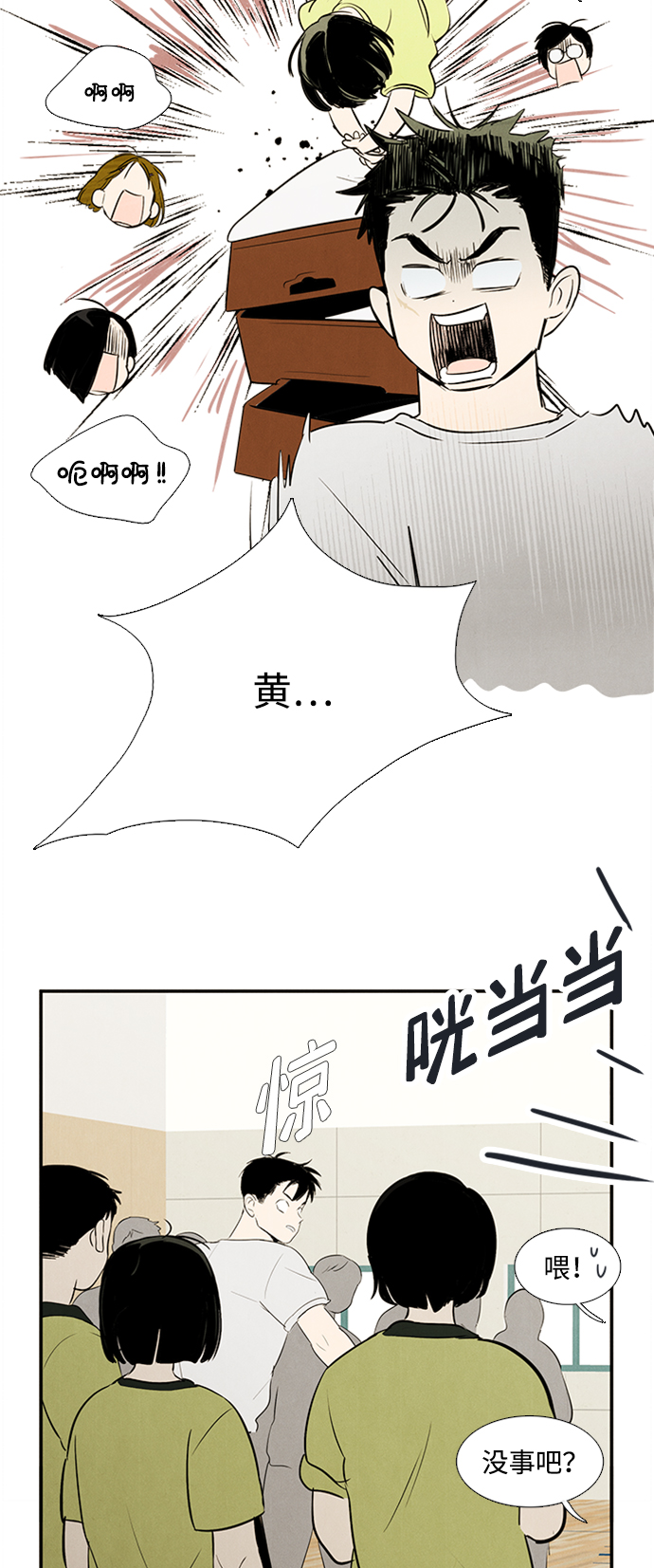 第 117 页