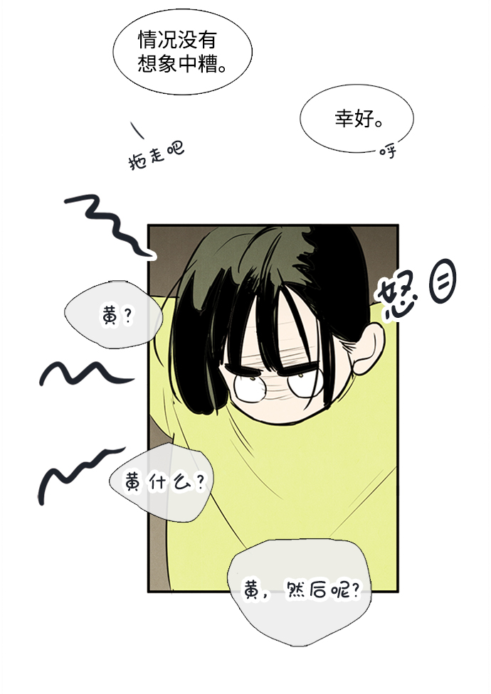 第 120 页