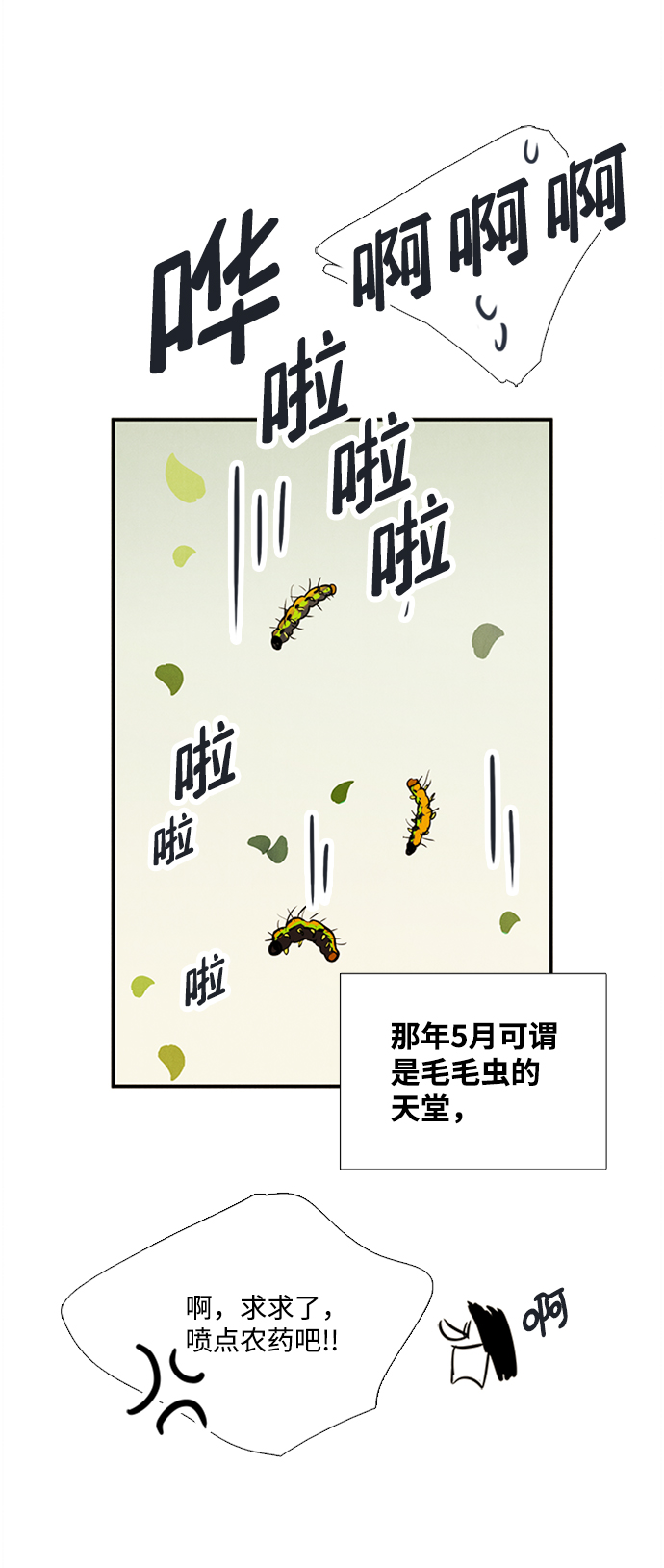 第 124 页