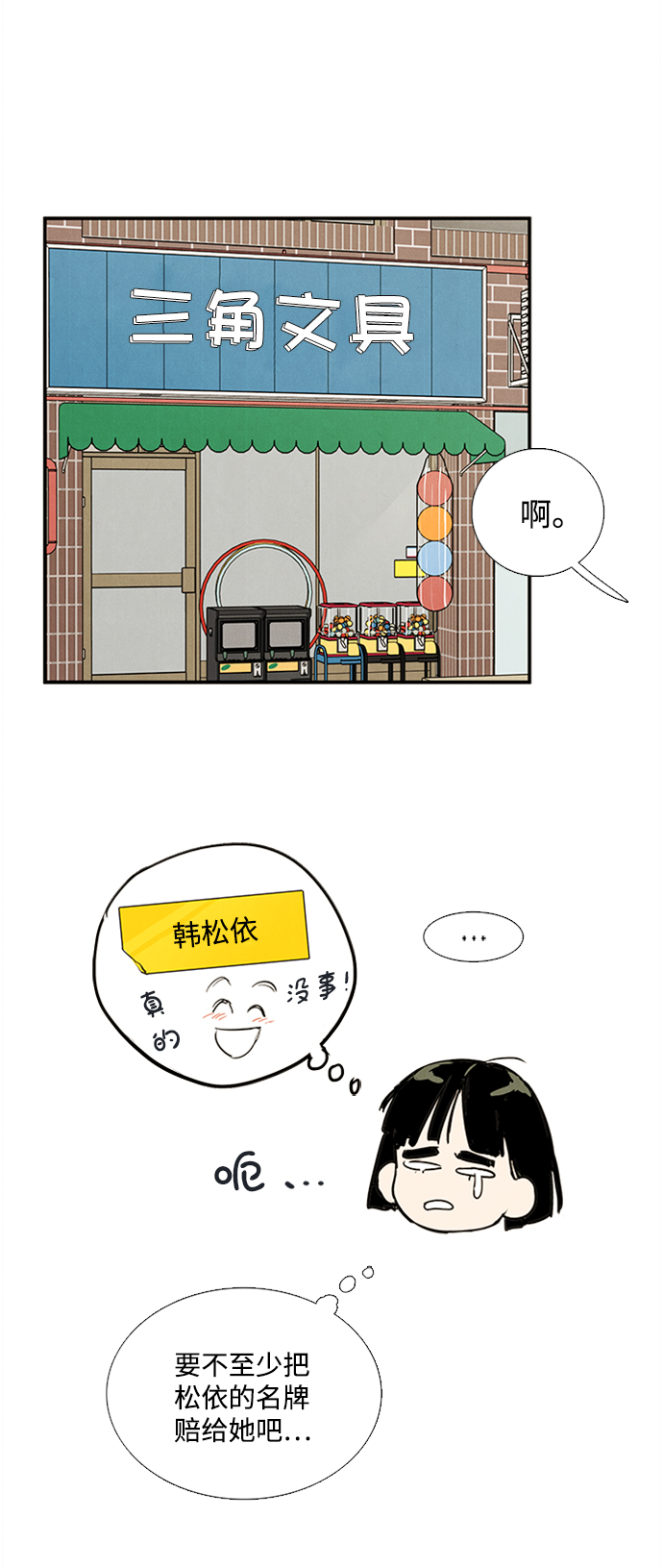 第 130 页
