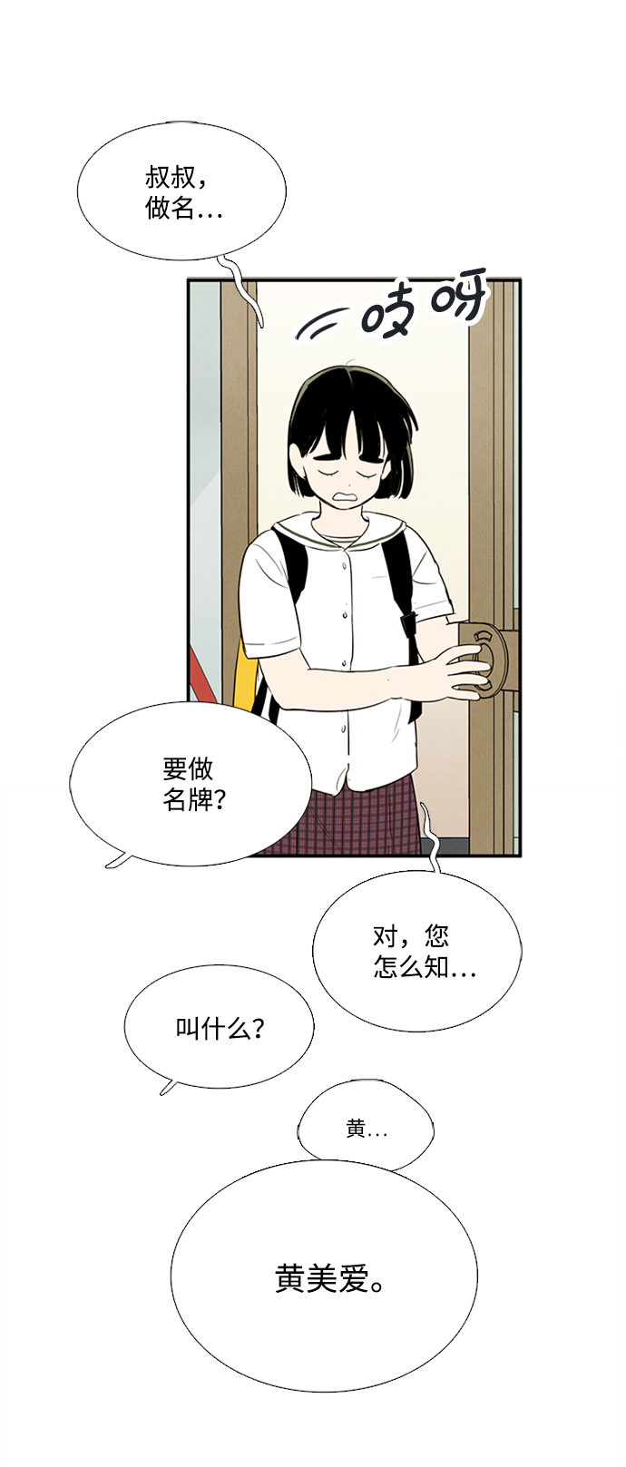 第 132 页