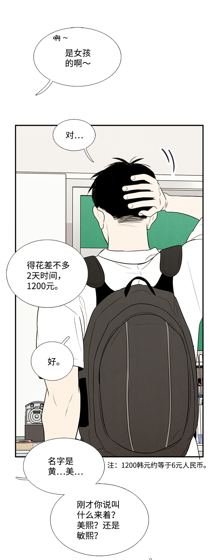 第 135 页