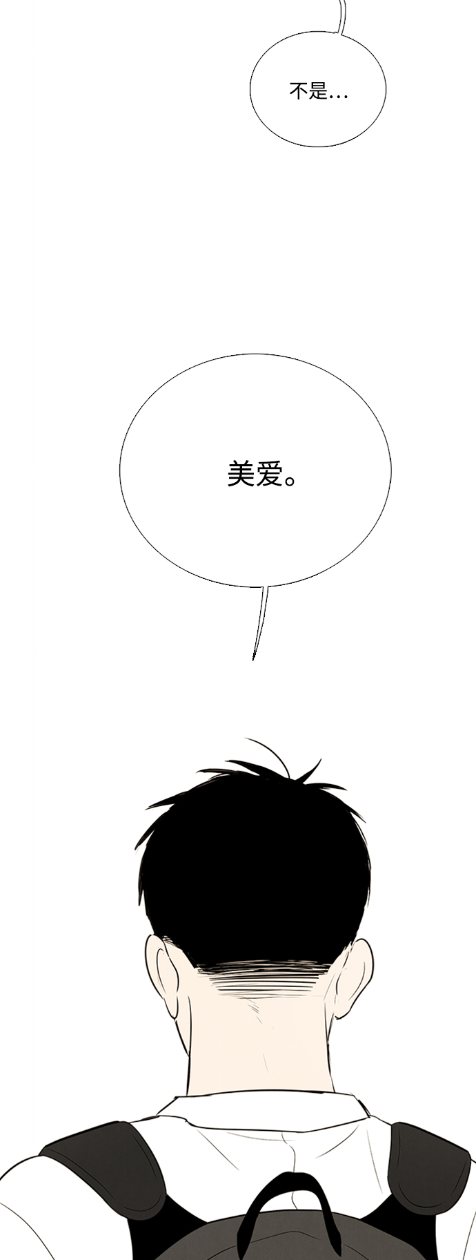 第 136 页