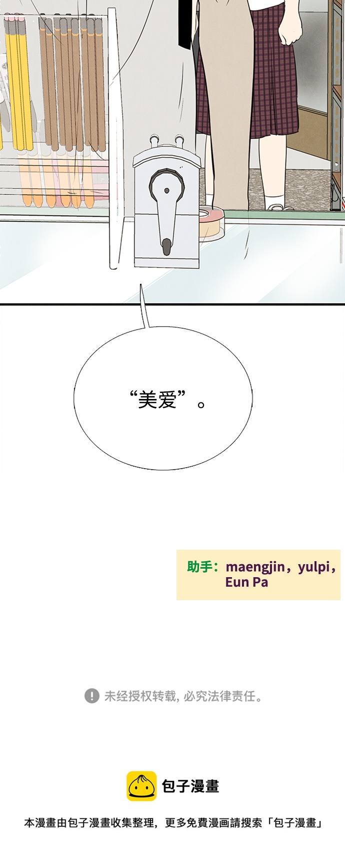 第 140 页