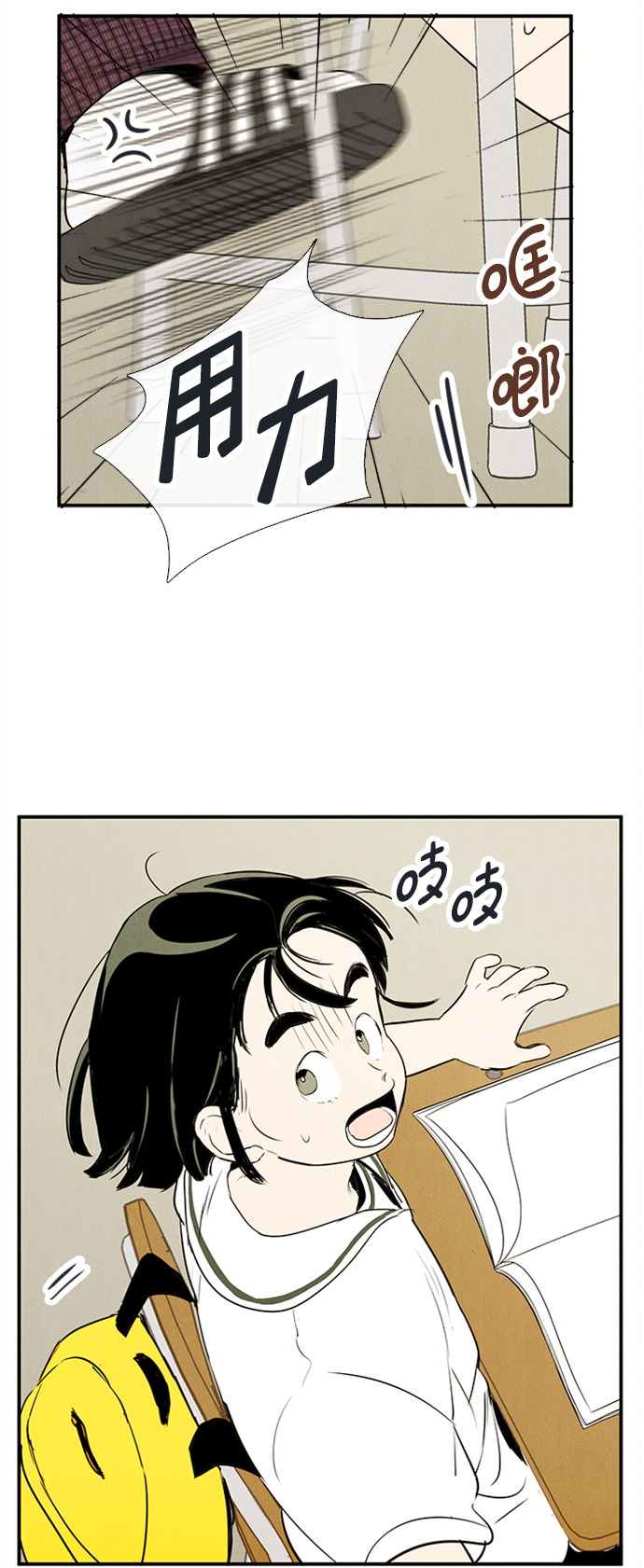 第 35 页