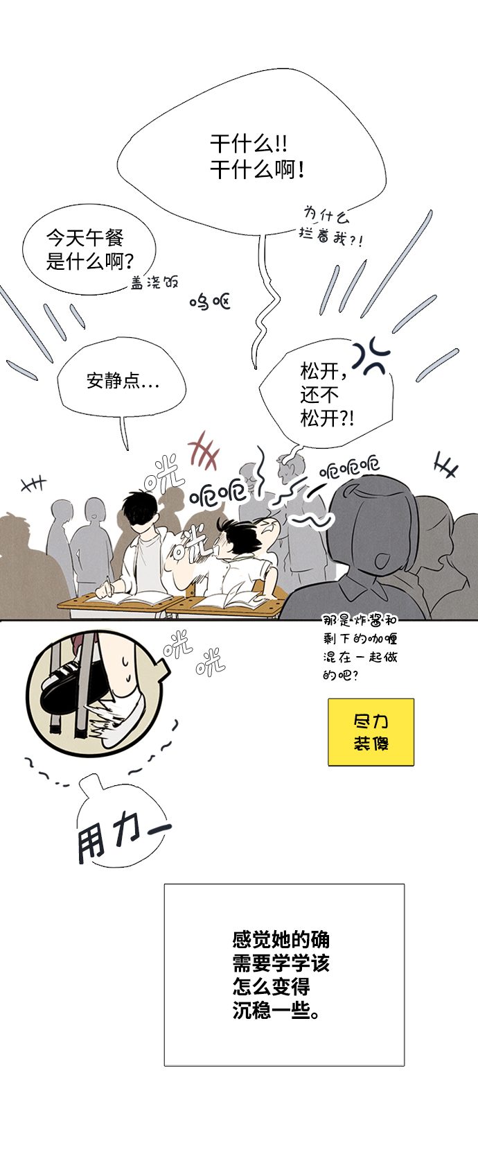 第 37 页