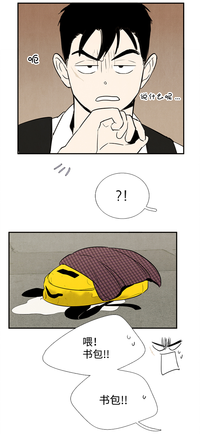 第 44 页