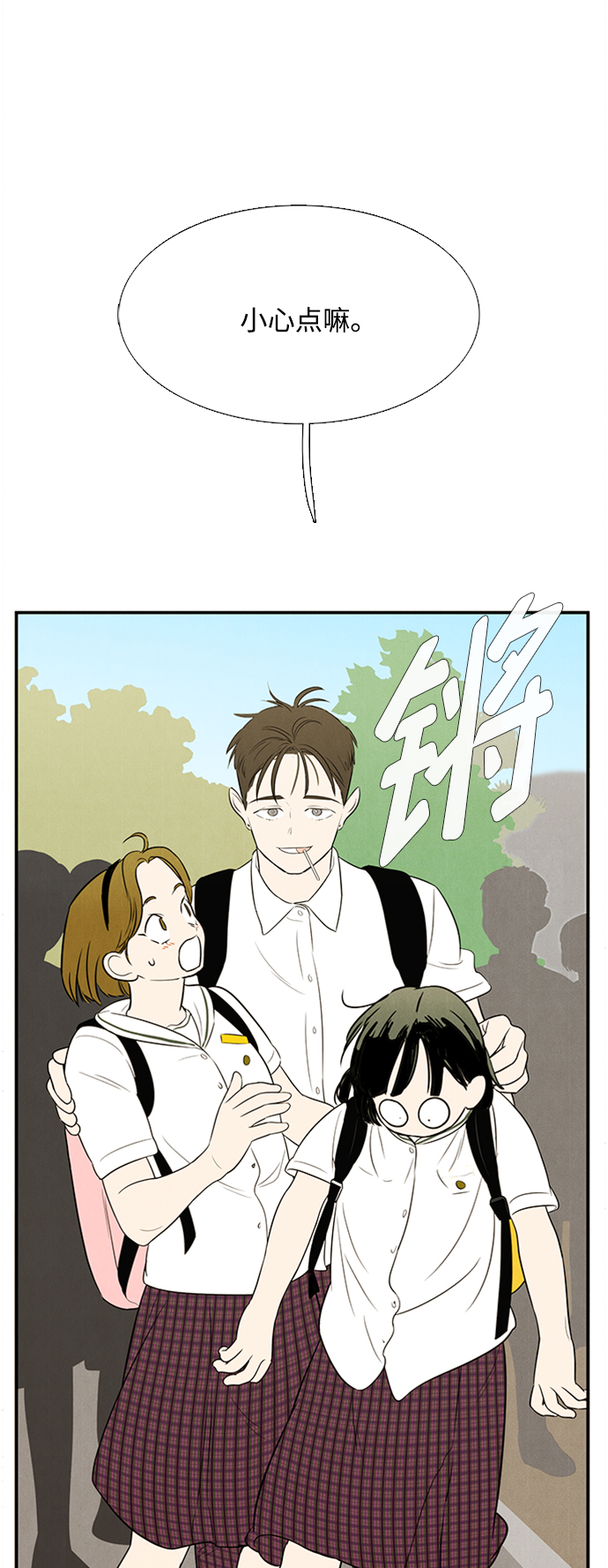 第 54 页