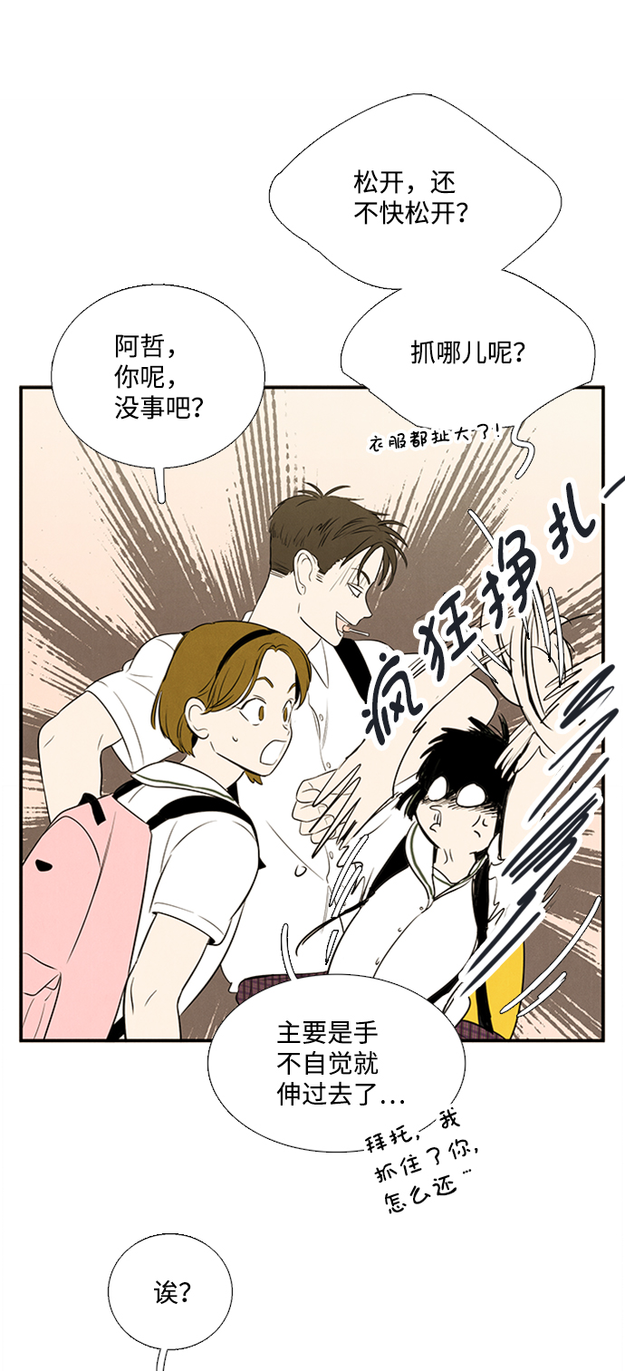 第 57 页
